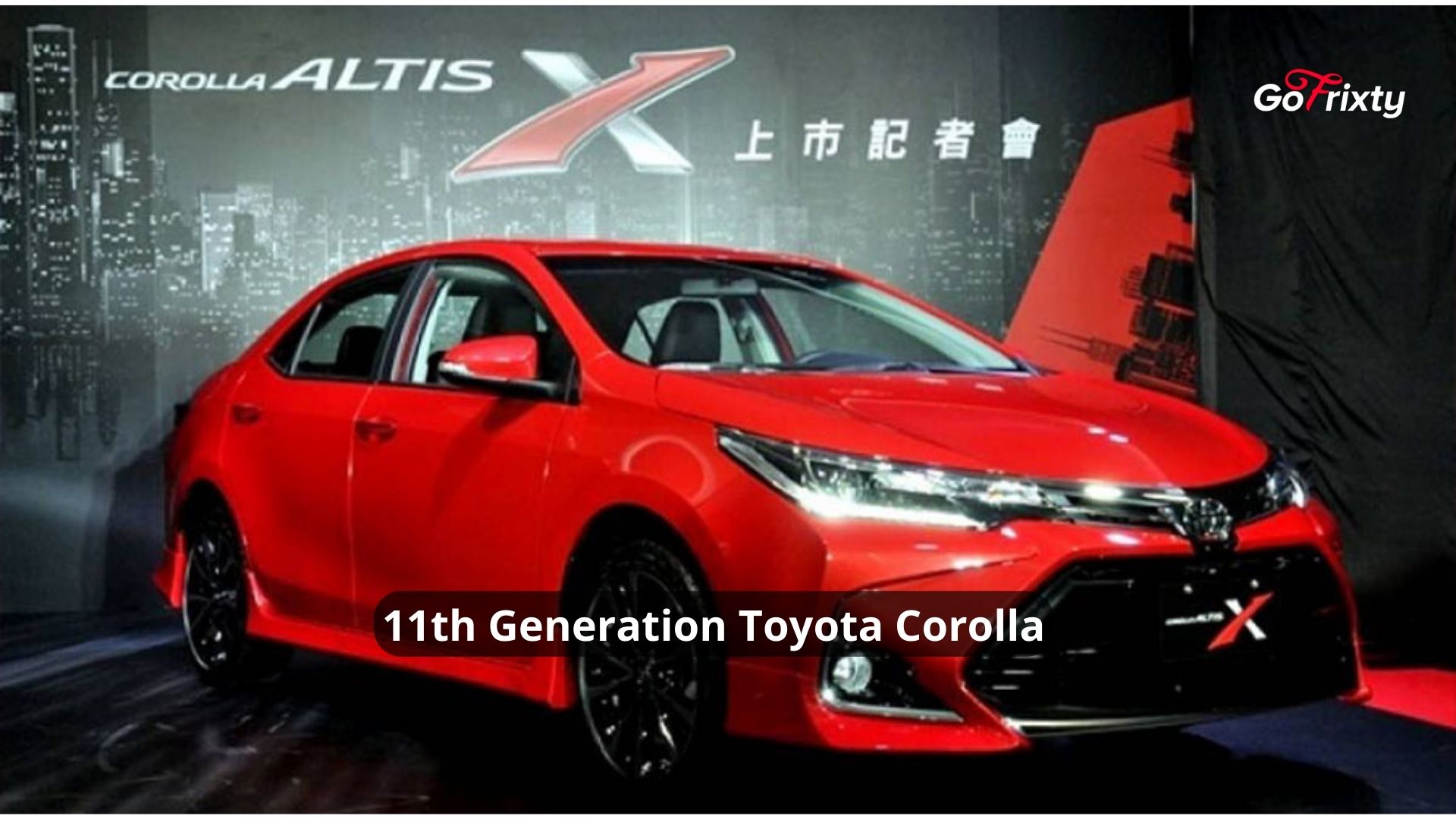 11th Generation Toyota Corolla