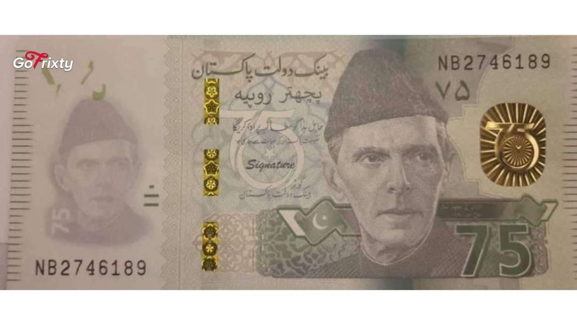Rs 75 Note